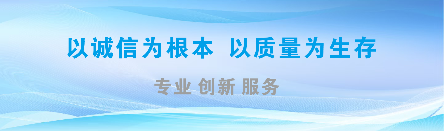 镇江凯创传媒-全国户外广告发布商