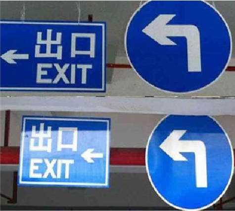 镇江在日常生活中如何区分标识与标牌？