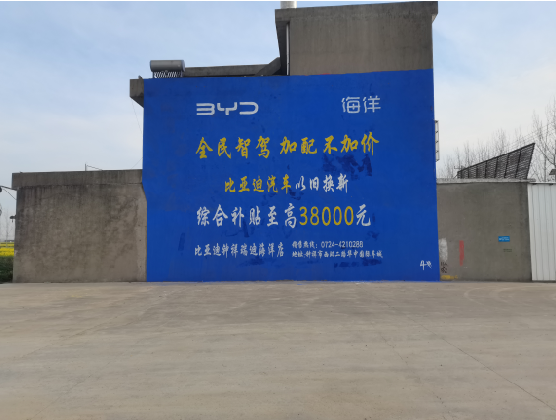 镇江墙固是否有必要刷？