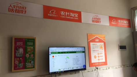 镇江村淘店面装修