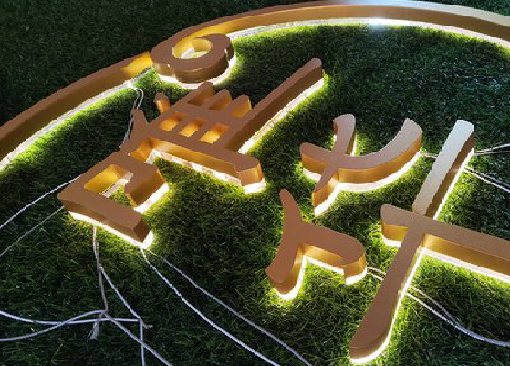 镇江门头上的发光字你选对了吗？