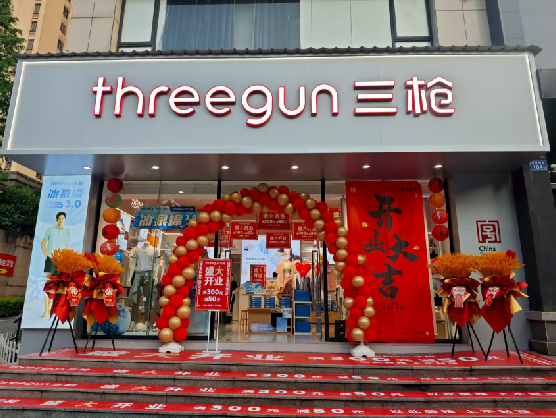 镇江三枪连锁店装修