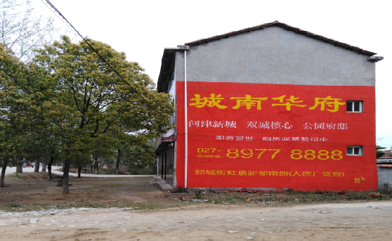 镇江分析哪些行业适合做墙体广告？