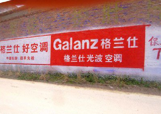 镇江墙体广告的价格影响因素有哪些？