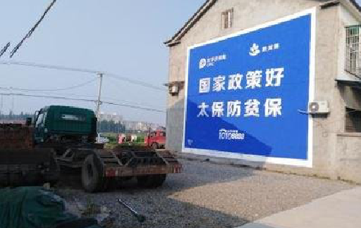 镇江在城镇刷墙体广告会有效果吗？