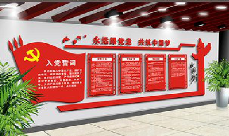 镇江党建文化墙设计成什么样式的合适？