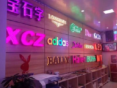 镇江七彩外露发光字的制作工艺。