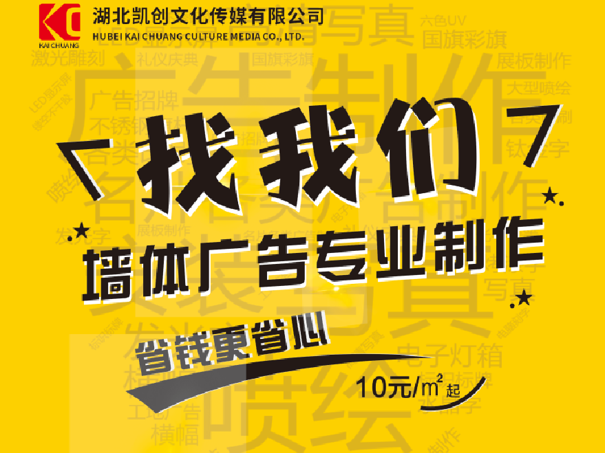 镇江如何增加广告公司的业务量？