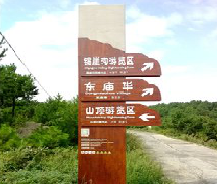 镇江标识标牌制作验收标准有哪些？