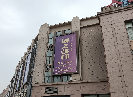 镇江高空喷绘如何安装？