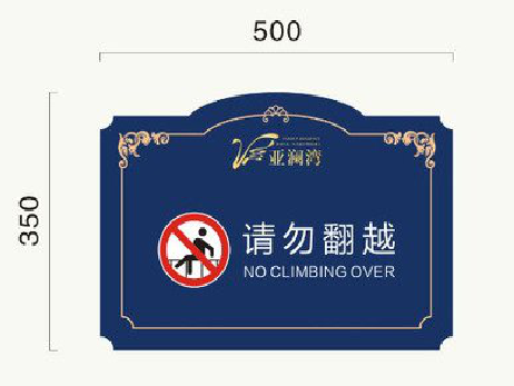 镇江在标牌设计中，如何满足客户需求？