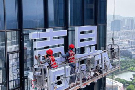 镇江玻璃上安装发光字怎么固定呢？