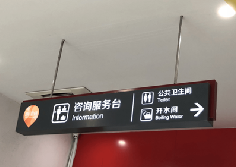 镇江商场标识牌如何和商场整体装修风格保持一致？